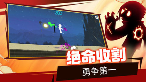 火柴人超级英雄免费版内置修改器下载1