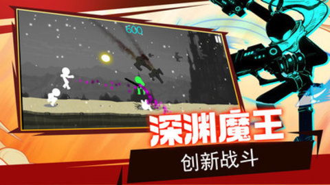 火柴人超级英雄免费版内置修改器下载