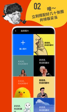 鲱鱼罐头app官方下载4