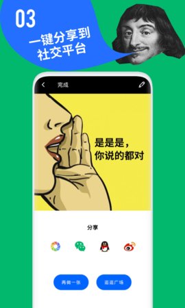 鲱鱼罐头app官方下载3