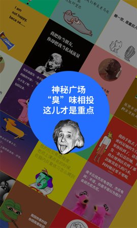 鲱鱼罐头app官方下载