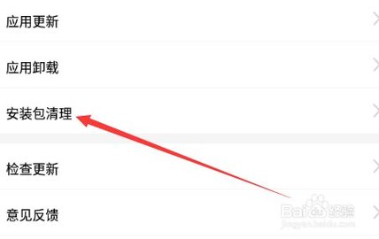 纽扣助手手机免费版下载