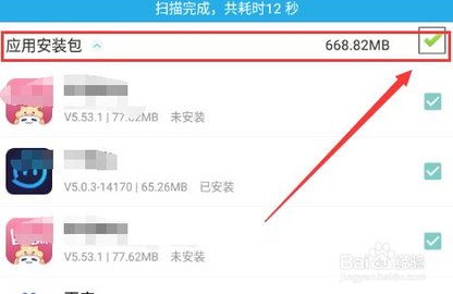 纽扣助手手机免费版下载