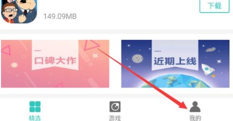 纽扣助手手机免费版下载