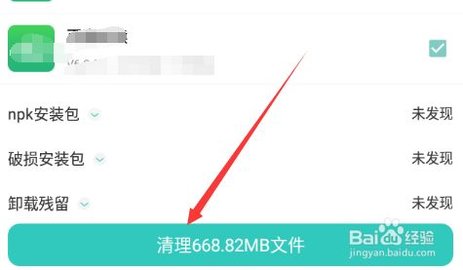 纽扣助手手机免费版下载