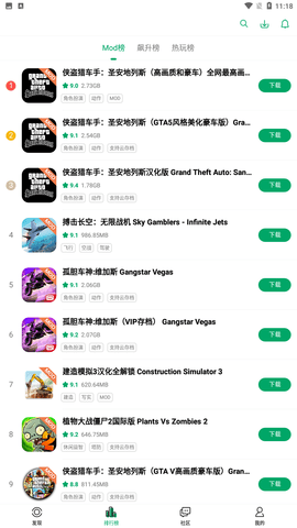 纽扣助手手机免费版下载2