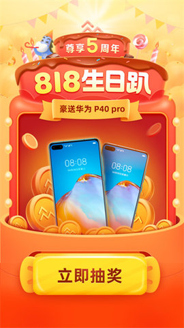 众安保险app官方正式版下载