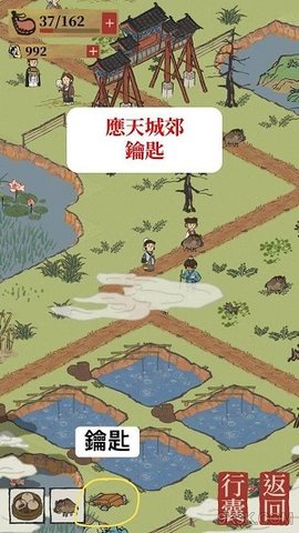 江南百景图最新版下载