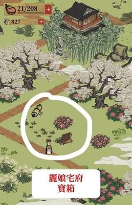 江南百景图最新版下载