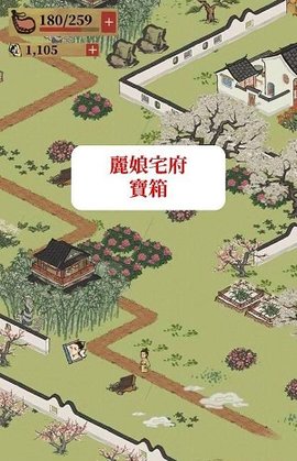 江南百景图最新版下载