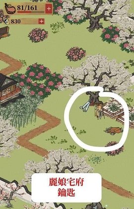 江南百景图最新版下载