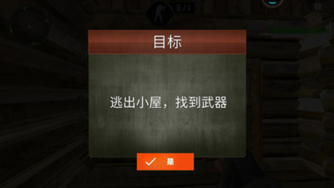 反恐突击实训队免费版无限金币下载4