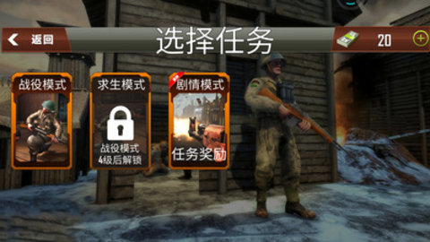 反恐突击实训队免费版无限金币下载5