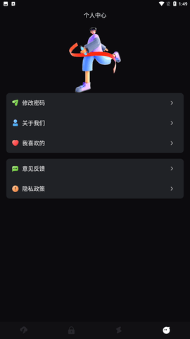 文件闪传助手手机最新版下载1