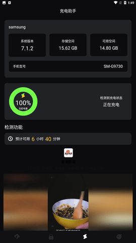 文件闪传助手手机最新版下载2