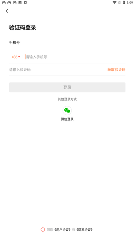 老来网社保认证下载app官方下载5