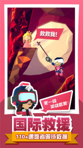 绝地大冒险免费版免广告下载1