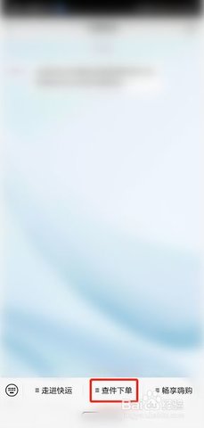 中通快运app手机最新版下载