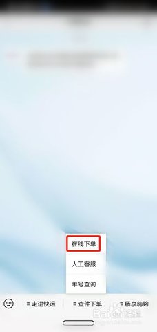 中通快运app手机最新版下载
