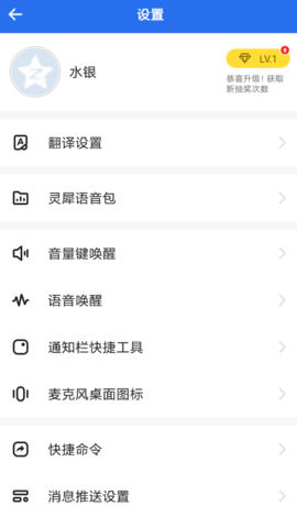 咪咕灵犀app手机最新版下载