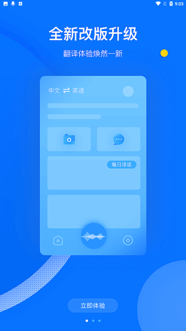 咪咕灵犀app手机最新版下载2