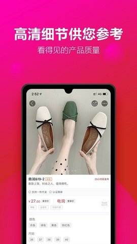 开山网手机免费下载3