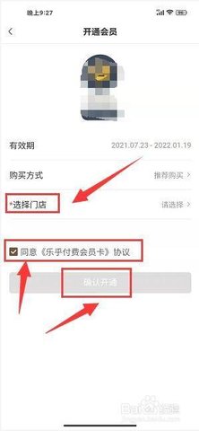 乐乎公寓app手机正式版下载
