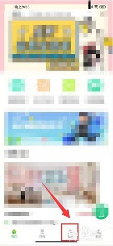 乐乎公寓app手机正式版下载