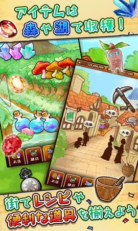 不可思议的杂货店汉化免费版免费下载3