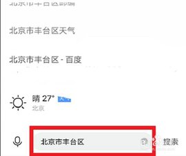 简单搜索免费版下载安装