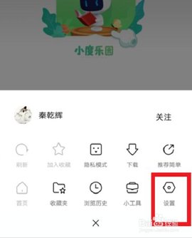 简单搜索免费版下载安装