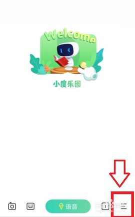 简单搜索免费版下载安装