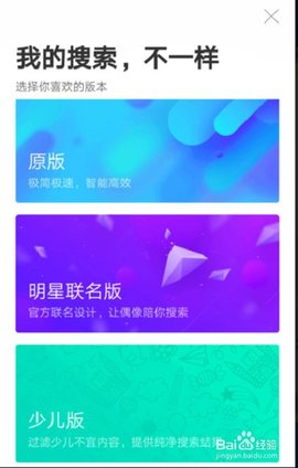 简单搜索免费版下载安装
