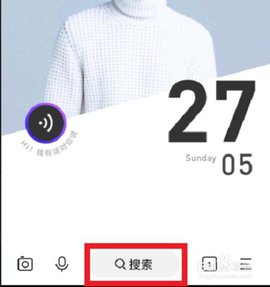 简单搜索免费版下载安装