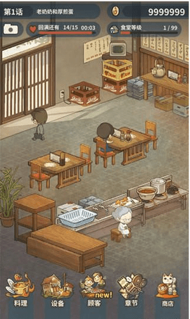 众多回忆的食堂故事2中文版app下载