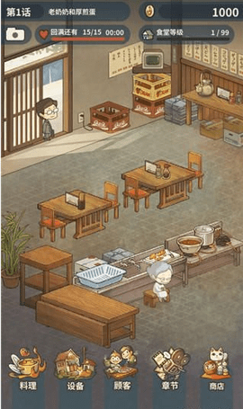 众多回忆的食堂故事2中文版app下载