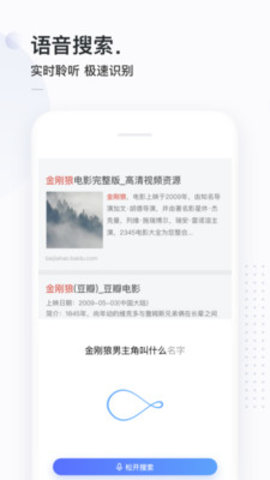 简单搜索免费版下载安装