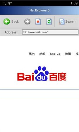 ie浏览器官方正式版下载安装1