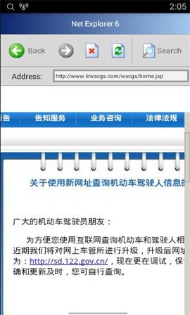 ie浏览器官方正式版下载安装2