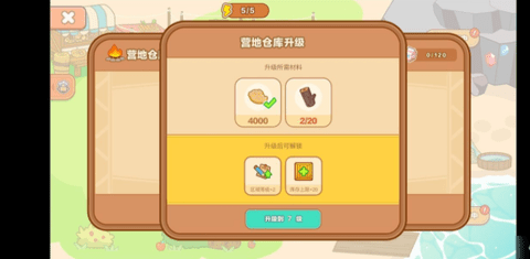 猫旅馆物语最新版下载