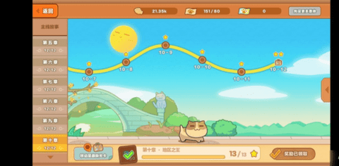 猫旅馆物语最新版下载