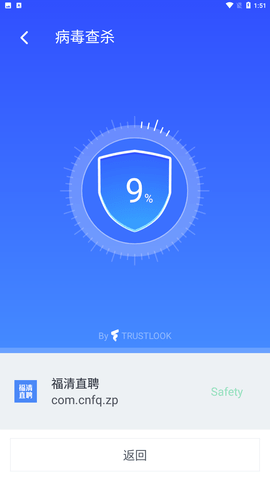 北极清理安卓版下载安装2