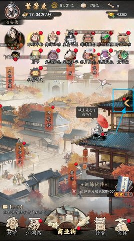 踏马江湖最新免费版下载2025