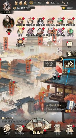 踏马江湖最新免费版下载2025