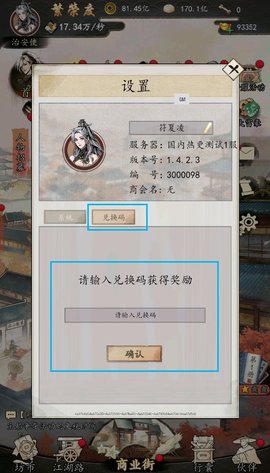 踏马江湖最新免费版下载2025