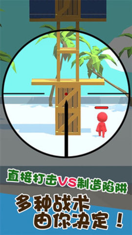 精英射击战场免费版（免广告）无需网路下载1