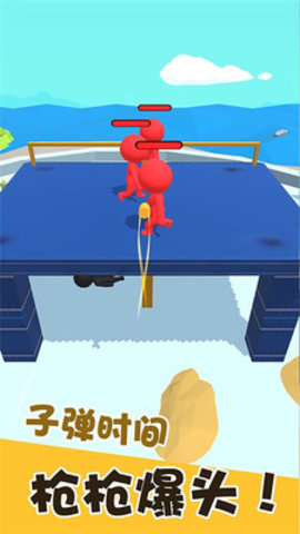 精英射击战场免费版（免广告）无需网路下载5