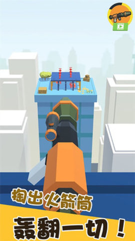 精英射击战场免费版（免广告）无需网路下载4