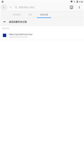 蚂蚁浏览器app免费版下载安装