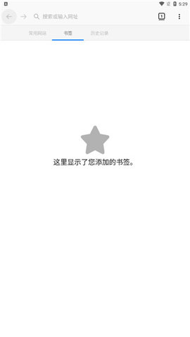 蚂蚁浏览器app免费版下载安装